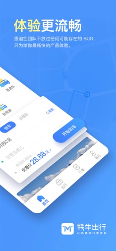 牦牛出行图2