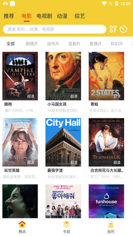 糯米观看图2