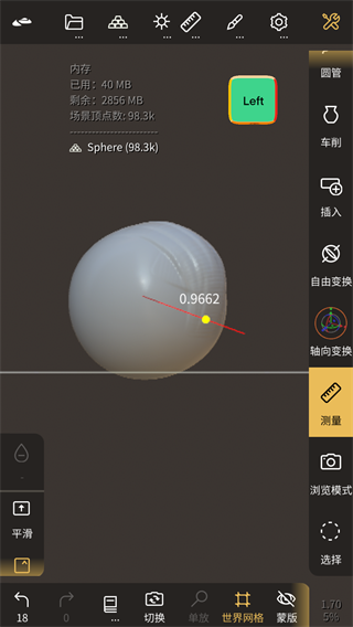 nomad建模软件