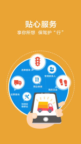 火柴人逆袭战争图3