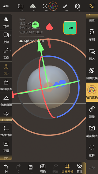 nomad建模软件
