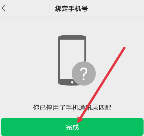 一个手机号可以绑定两个微信吗一个手机号可以绑定两个微信吗原来微信钱包的钱怎么办