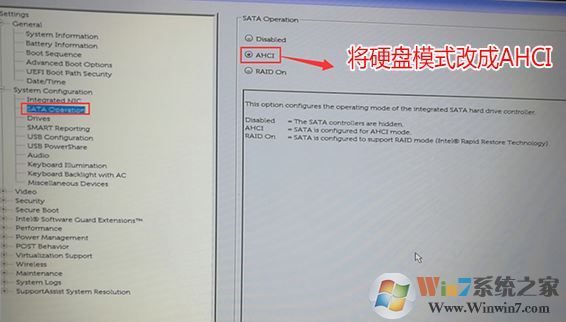 戴尔Latitude127000怎么装win7旗舰版