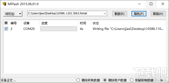 小米4怎么刷win10小米4win10刷机教程刷机包下载