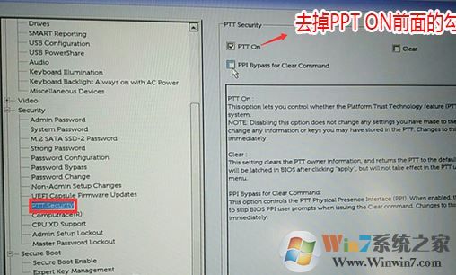 戴尔Latitude127000怎么装win7旗舰版