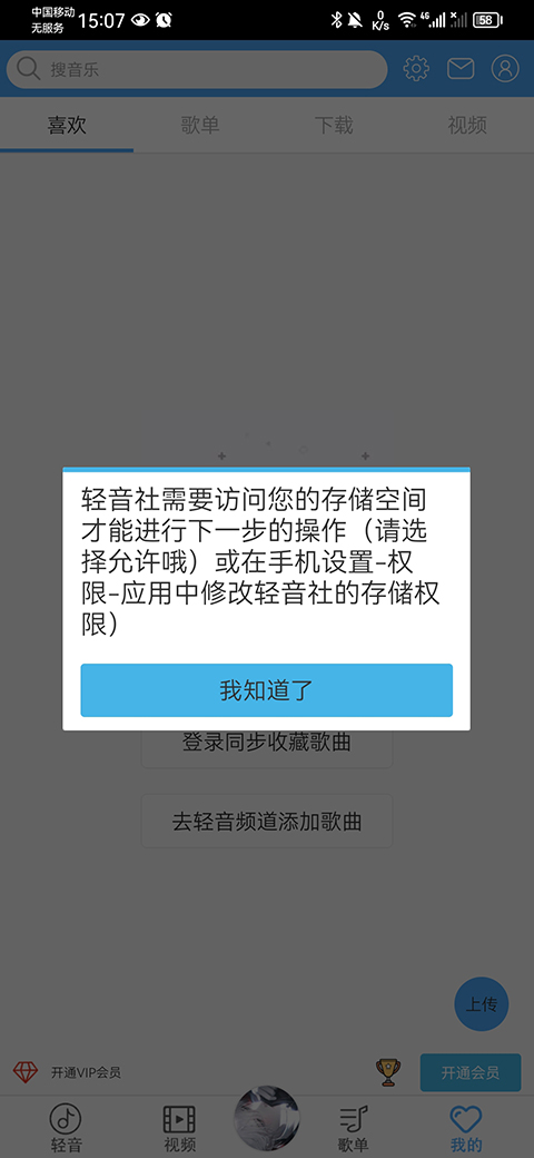 轻音社旧版本