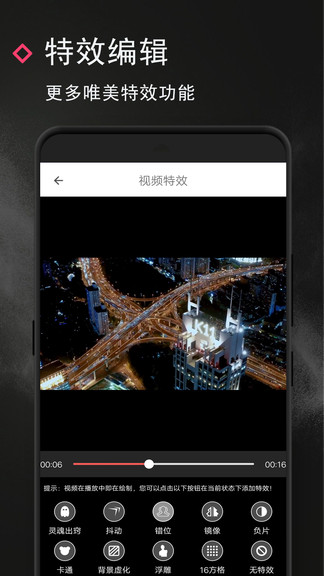 视频制作师图1