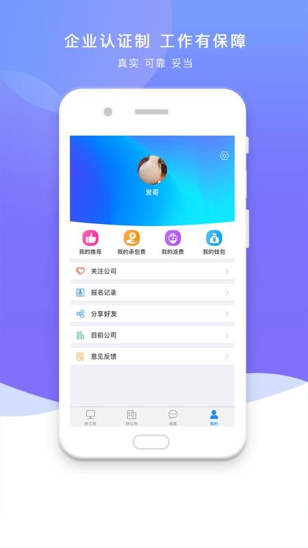 任一门图4