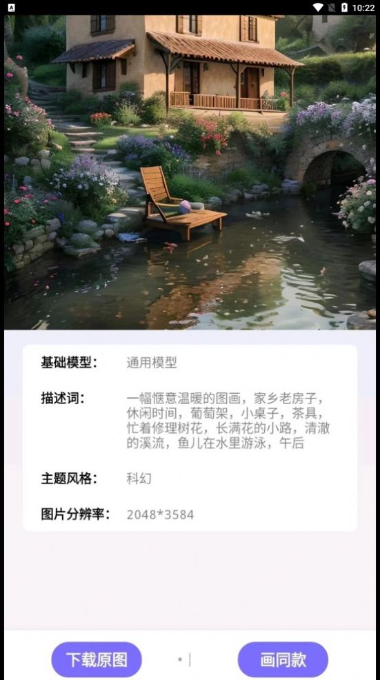 华宸希AI艺术家图1