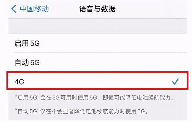 苹果15pro怎么关闭5g网络