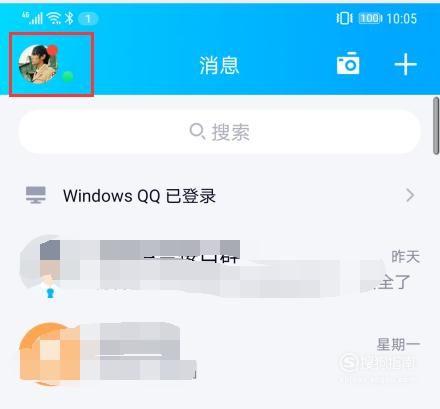 qq头像系统维护中暂不支持该操作是什么意思qq系统维护换不了头像解决办法