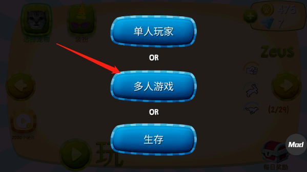 猫咪模拟器2023无限金币版图3