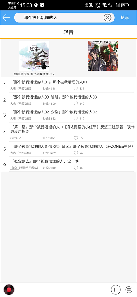 轻音社1.5.5.0版本