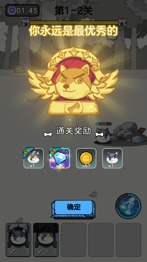 狗头大作战Undertale图1
