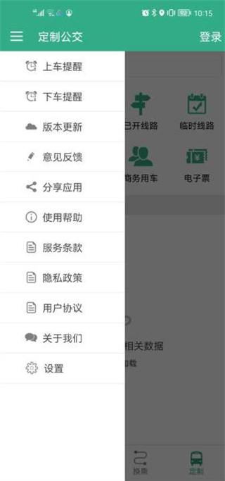 通辽行图3