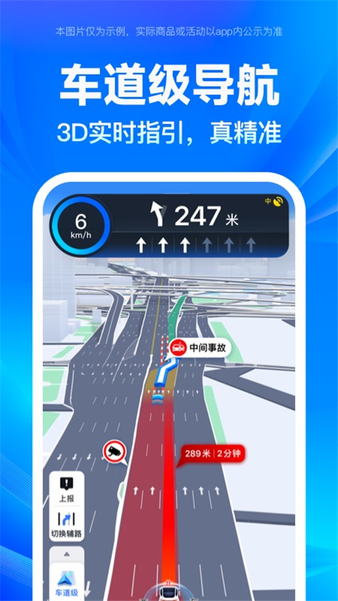百度地图小米不升级