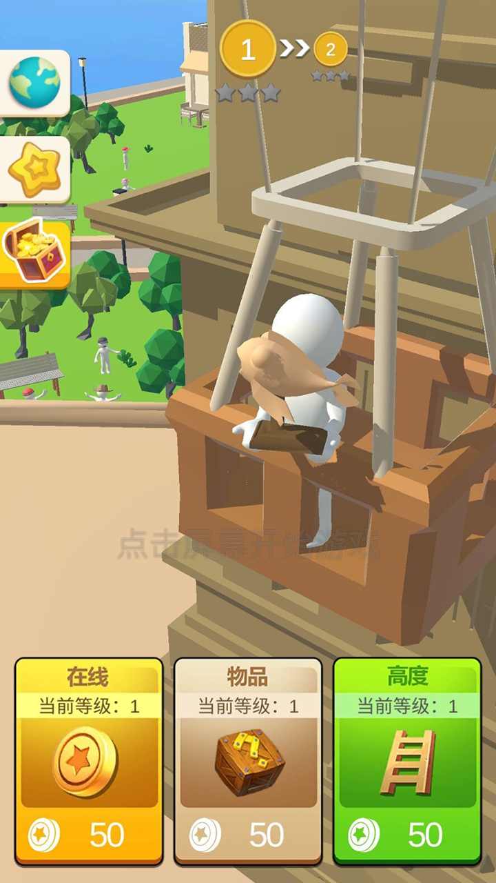我砸得贼准无限金币版图2