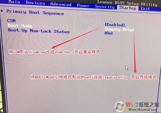 联想启天m710e如何进入u盘启动联想M710eU盘启动教程