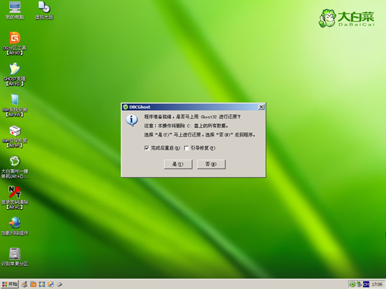 详细的win7u盘安装教程-U盘装系统win7具体步骤