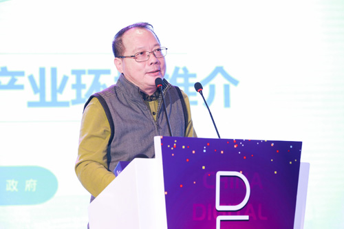 第五届DEAS数字娱乐产业年度高峰会于厦门隆重召开