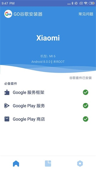 TikTok官网安卓版图3