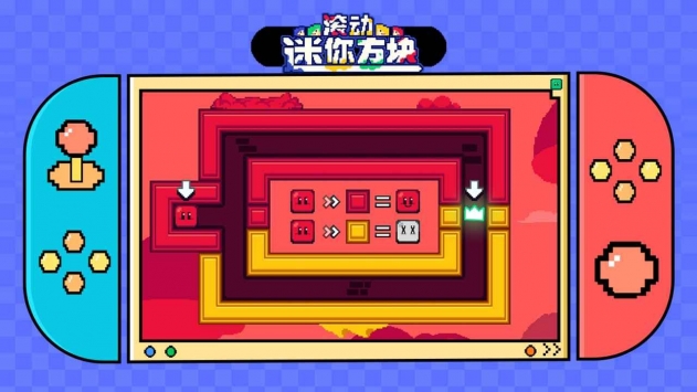 滚动迷你方块图5