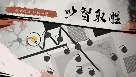 一息图2