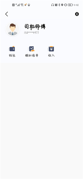 小牛快跑图2