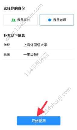 微信群上课直播功能怎么开启微信上课直播方法教程