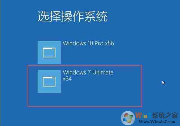 Win10怎么装双系统Win7在原有Win10基础上安装Win7双系统教程