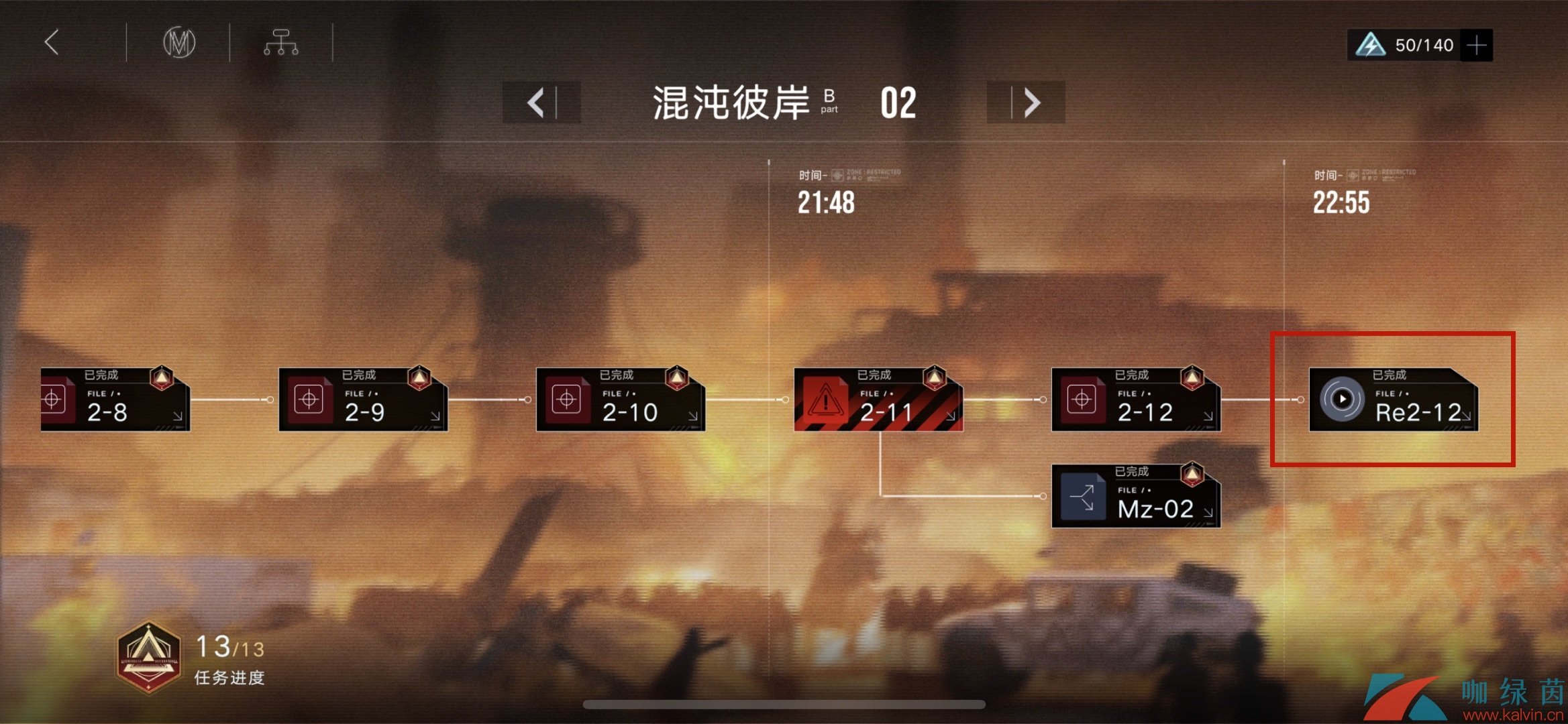 无期迷途第三章100%通关攻略