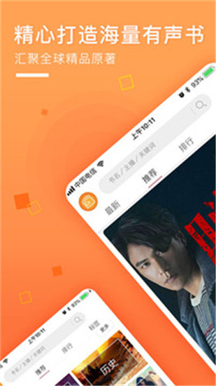 面包fm图4