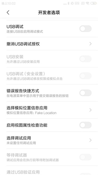 TikTok官网安卓版图2