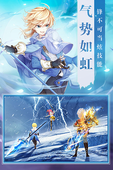 时光之门王者手游图3
