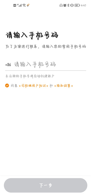 小牛快跑图1