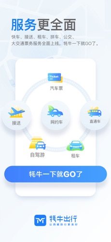 牦牛出行图1