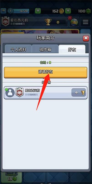 clashroyale国际服最新版安卓版