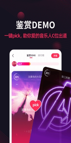 番茄音乐图5