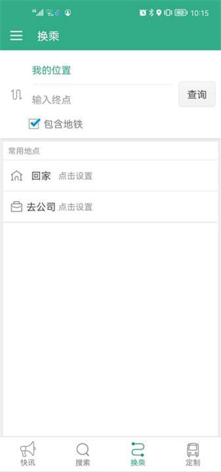 通辽行图2