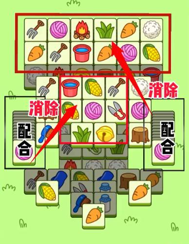 羊了个羊11.18号通关攻略11月18日第二关通关教程