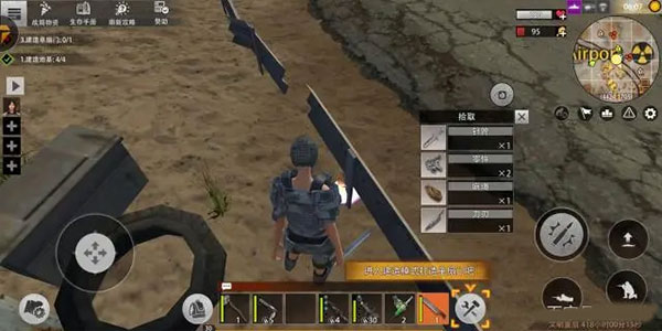 文明重启官网版下载