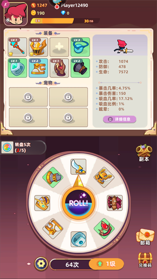欢乐勇者图1