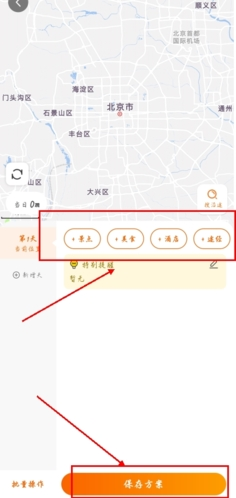趣兜风app