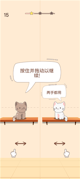 猫咪二重唱安卓版截图2