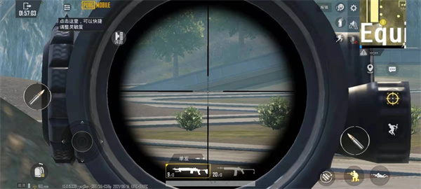 刺激战场情人节版PUBGMOBILE图3