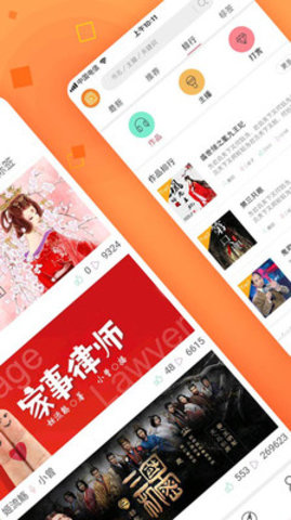 面包FM官方版图3