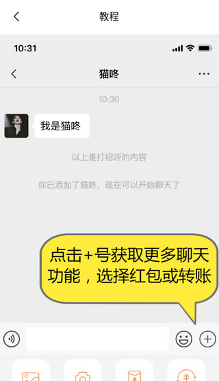 正点点app