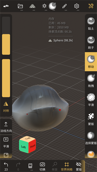 nomad建模软件