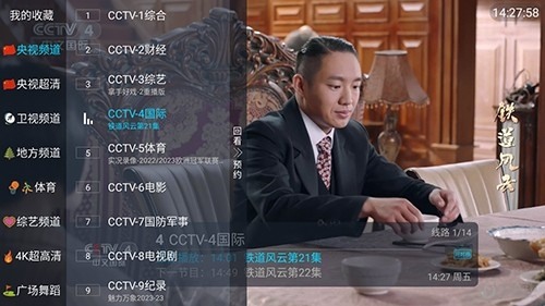 小白TV