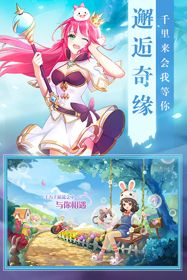 时光之门王者手游图2